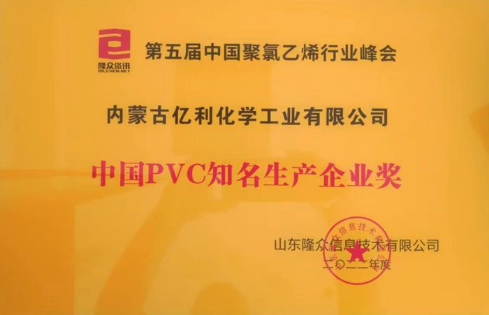 Ї(gu)PVC֪a(chn)I(y)(jing)